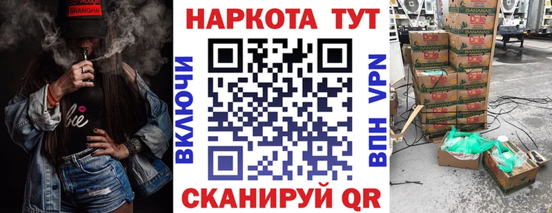 Где купить наркотики Ленинск Каннабис  Мефедрон  КОКАИН  Амфетамин  Гашиш 