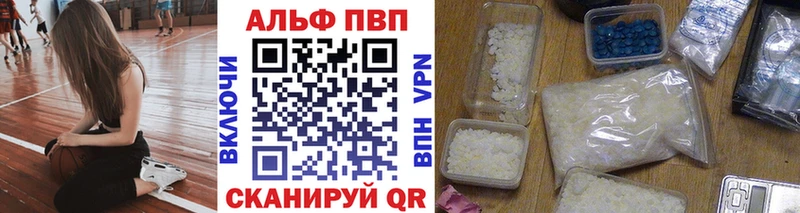 где продают наркотики  Ленинск  A PVP Соль 