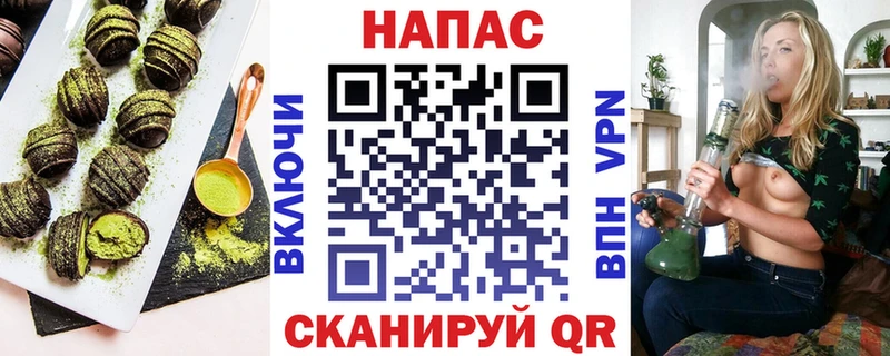 где купить наркотик  Ленинск  Печенье с ТГК марихуана 