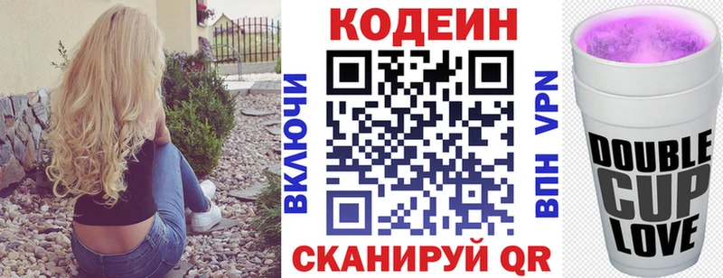 Кодеиновый сироп Lean напиток Lean (лин)  даркнет сайт  Ленинск 