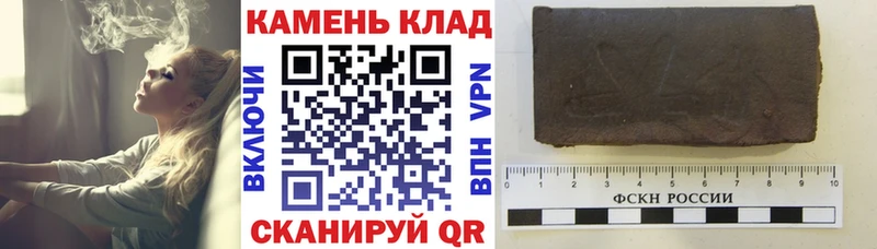 ГАШИШ Cannabis  blacksprut онион  Ленинск 