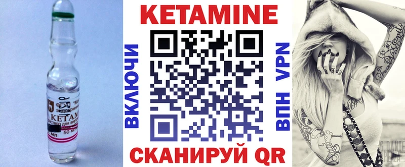 KRAKEN ТОР  Ленинск  Кетамин ketamine 