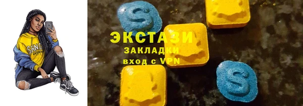 мефедрон мука Алзамай