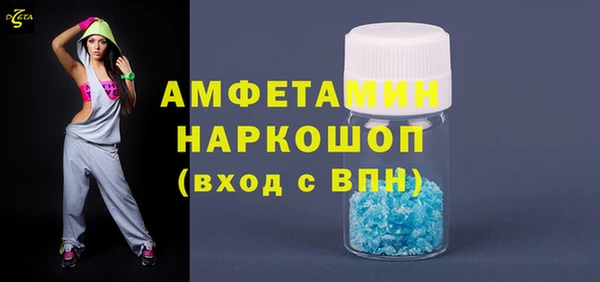 эйфоретик Алексеевка