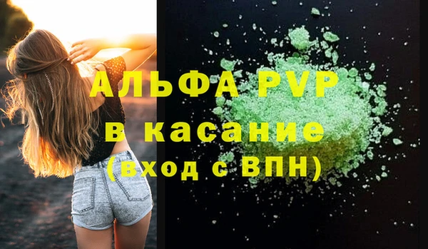 эйфоретик Алексеевка