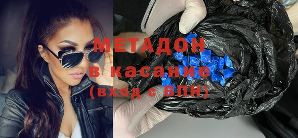 дистиллят марихуана Алексин