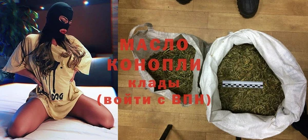 дистиллят марихуана Алексин