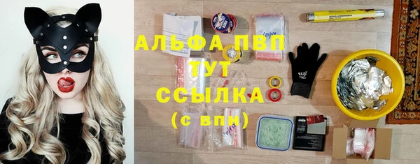 мефедрон мука Алзамай