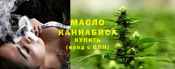 дистиллят марихуана Алексин
