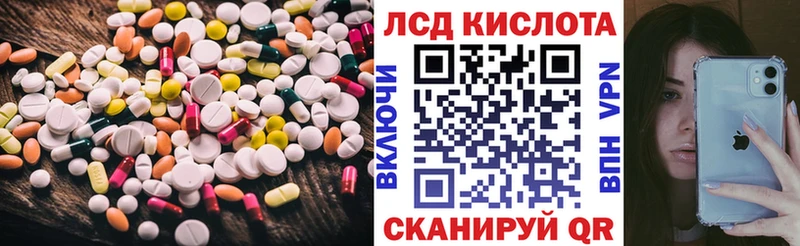 Лсд 25 экстази ecstasy  Ленинск 
