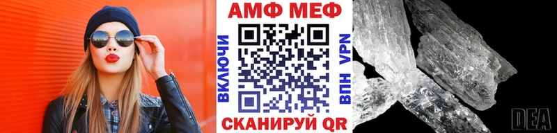 маркетплейс клад  где купить наркоту  Ленинск  Первитин кристалл 