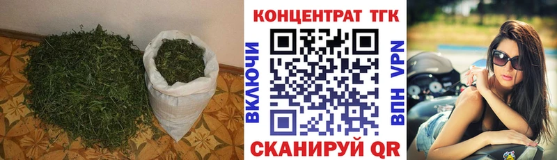 ТГК гашишное масло  Ленинск 
