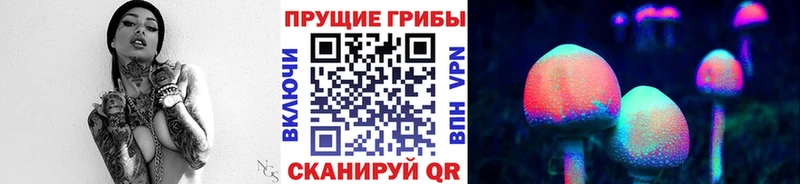 мега рабочий сайт  Ленинск  Псилоцибиновые грибы MAGIC MUSHROOMS 